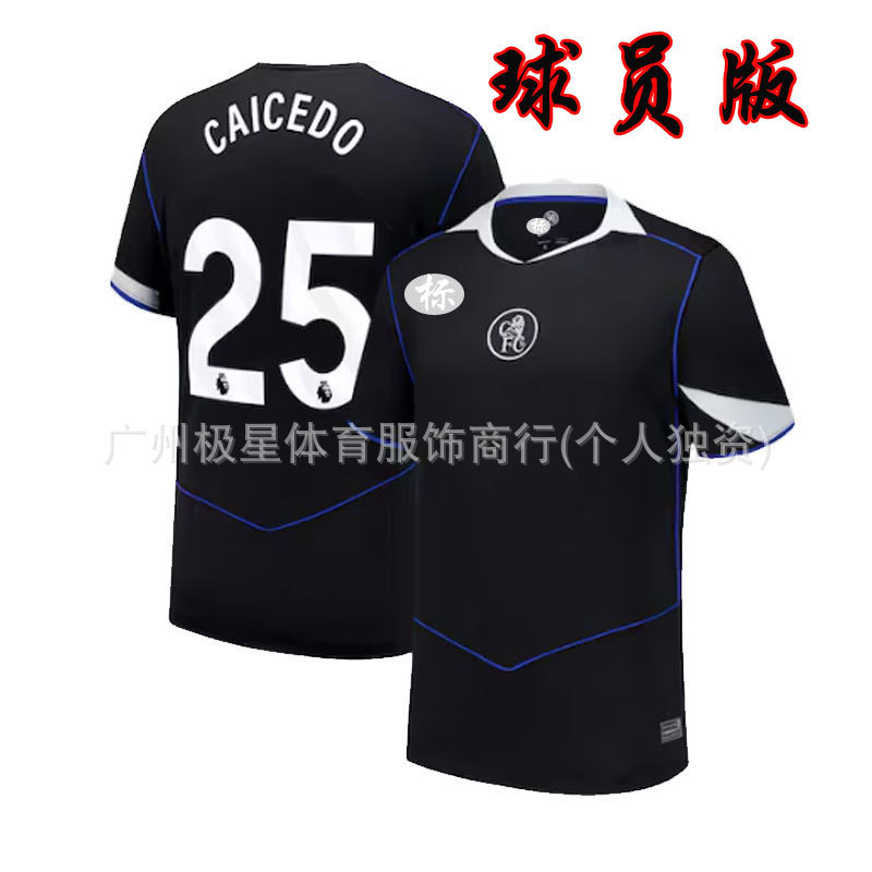 2526切尔西球衣T90第二客场10号帕尔默8号恩佐25号凯塞多球衣队服|undefined