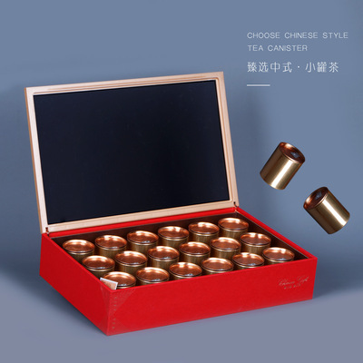 盒境工厂12罐18罐空礼盒普洱茶红茶绿茶肉桂乌龙茶可定制茶叶礼盒|ms