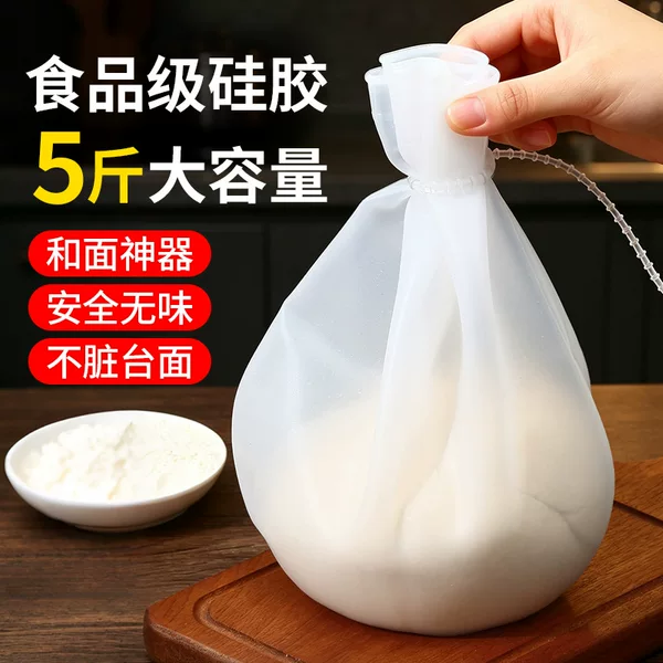 Thickened food-grade silicone kneading bag, non-stick dough kneading tool for home use, silicone bag for kneading and proofing dough