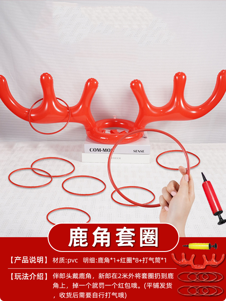 結婚の創意的なゲームの道具を迎えます。