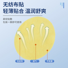 Ai grass vision eye care patch, manufacturer wholesale children sleep Ai grass Ai Moxibustion eye cold compress patch