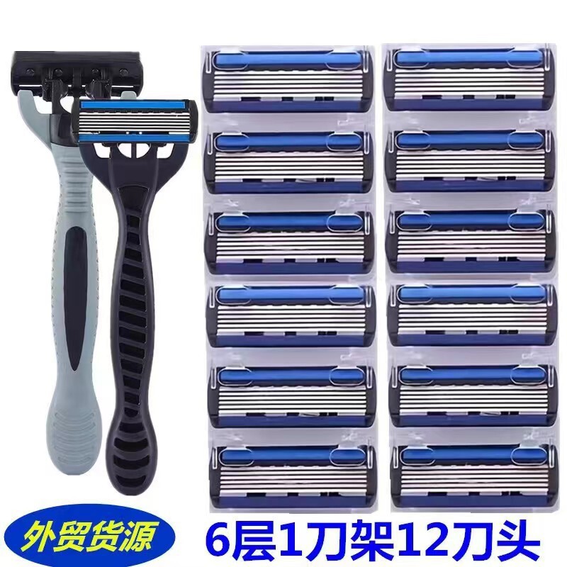 Cross-Border Supply Manual 6-Layer 7-Layer Stainless Steel Razor Blades Manual Shaving Razor Factory Wholesale Cross-Border Supply Manual 6-Layer 7-Layer Stainless Steel Razor Blades Manual Shaving Razor Factory Wholesale