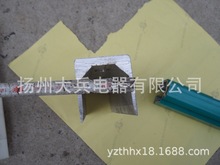 电动葫芦安全滑触线TZHC-630A,滑线温度补偿段，滑线检修段