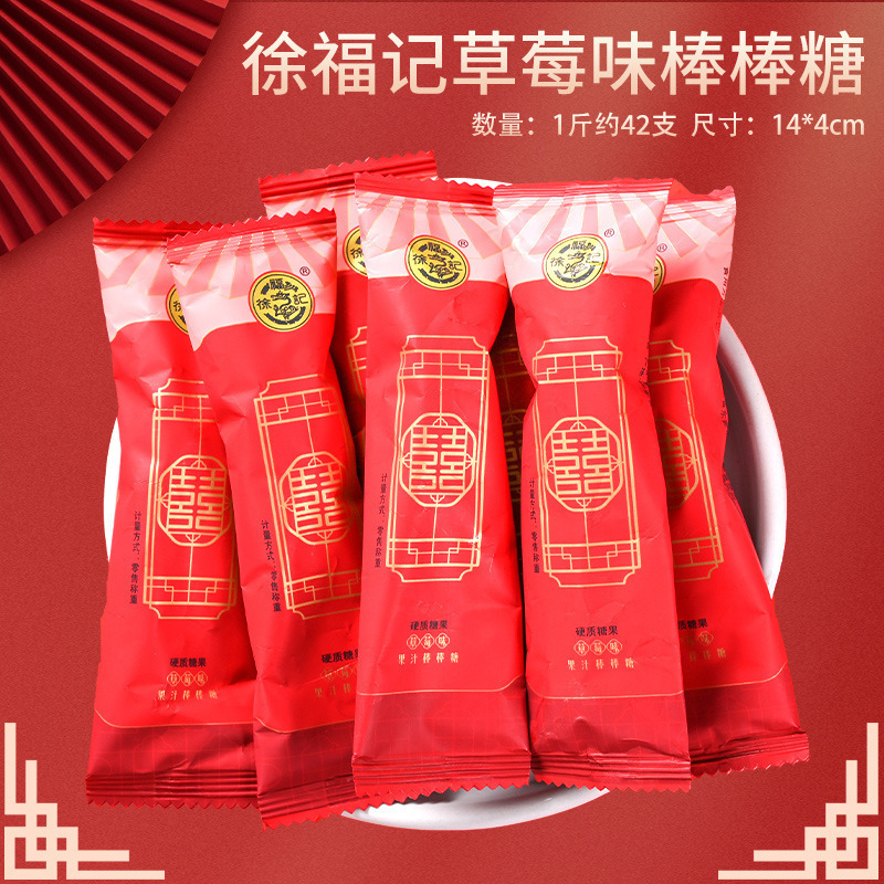 结婚喜糖婚糖订婚满月乔迁水果糖混合糖果散装批发喜枣巧克力喜糖|undefined