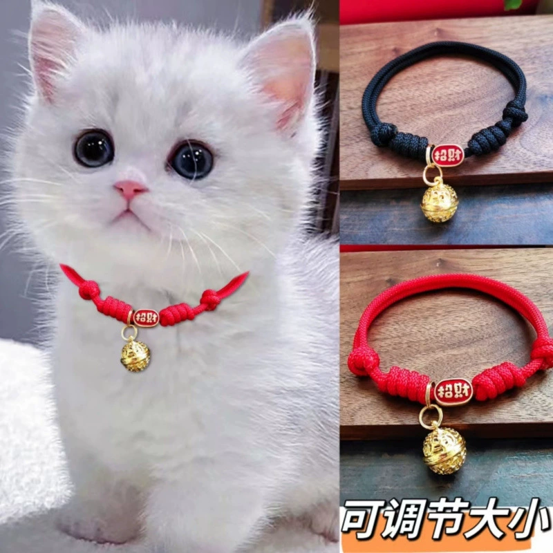 Кошки и собаки Домашние ожерелья Кошки и собаки набирают удачу Нафу Домашние животные ошейники Маленькие собаки