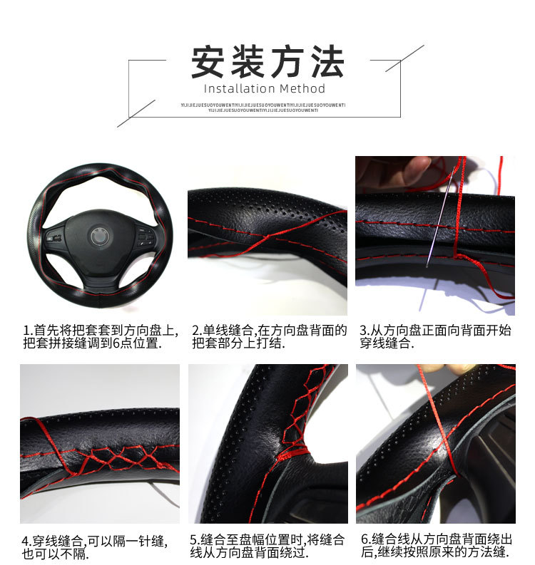Neutral Middle Hole True Microfiber Leather Hand-Stitched Steering Wheel Cover Colorful Factory Direct Sales Supports Dropshipping Leather Car Handle Cover