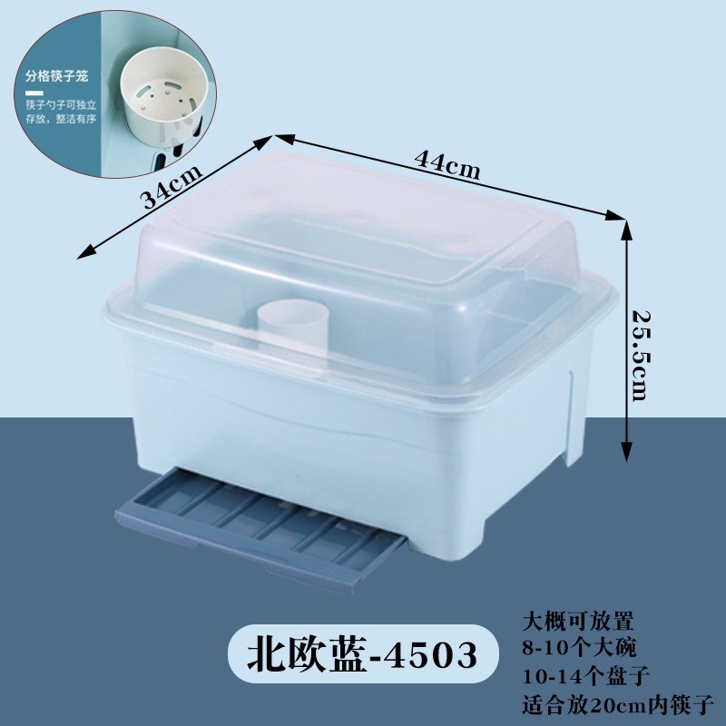 透明碗柜装碗筷收纳盒放碗箱沥水碗盘置物架子厨房碗碟收纳架带盖|undefined