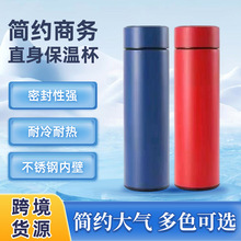 304不锈钢保温杯 大容量男女学生茶杯水杯简约风商务办公室热水杯