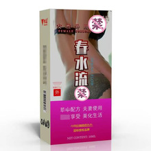 �وAŮʿ����10ML Ů��˽̎���Ç�����¶ ������Ȥ����Ʒһ�����l