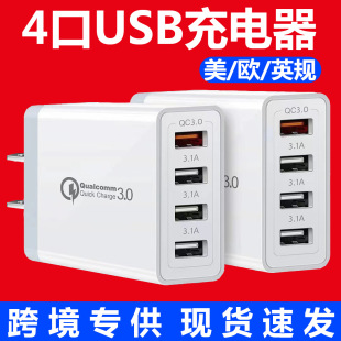usb��ڳ����QC3.0�֙C�W�����^�m���O��15ԭ�S��ڿ��