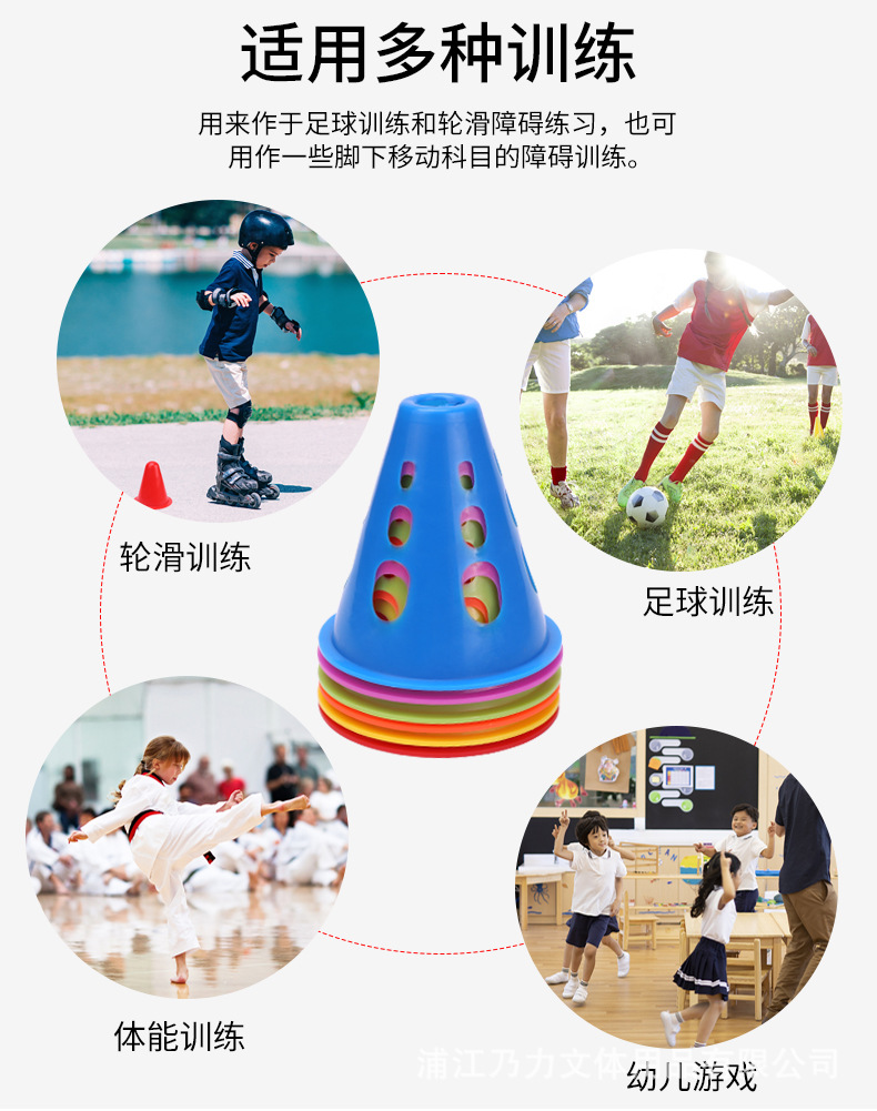 轮滑桩_03.jpg