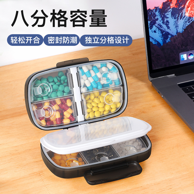 携帯用薬箱収納ケース家庭用食品級薬箱週7日8格大容量携帯用分注ケース|undefined
