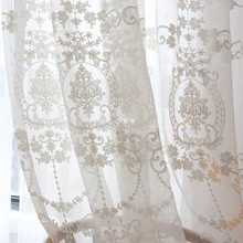 4R@K定 制欧式窗纱白色蕾丝纱帘窗帘布料成品卧室客厅飘窗阳台纱