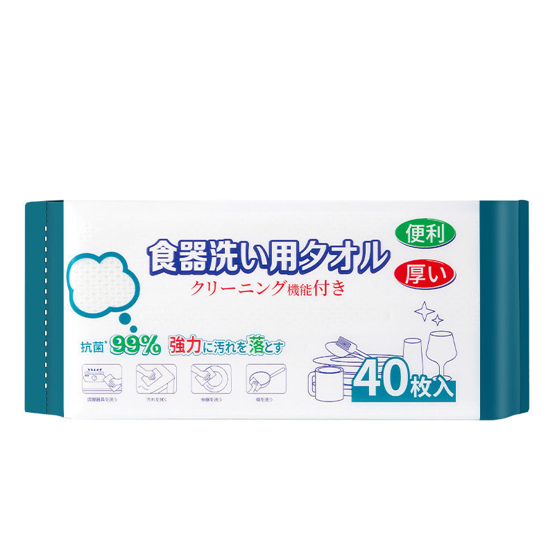 Special Cleaning Wipes Multi-Effect 40 Wipes Kitchen Oil Stain Powerful Dishwashing Household Use