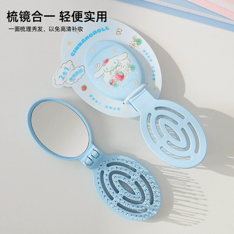 手柄折叠草莓存储系统 三丽鸥 可携带