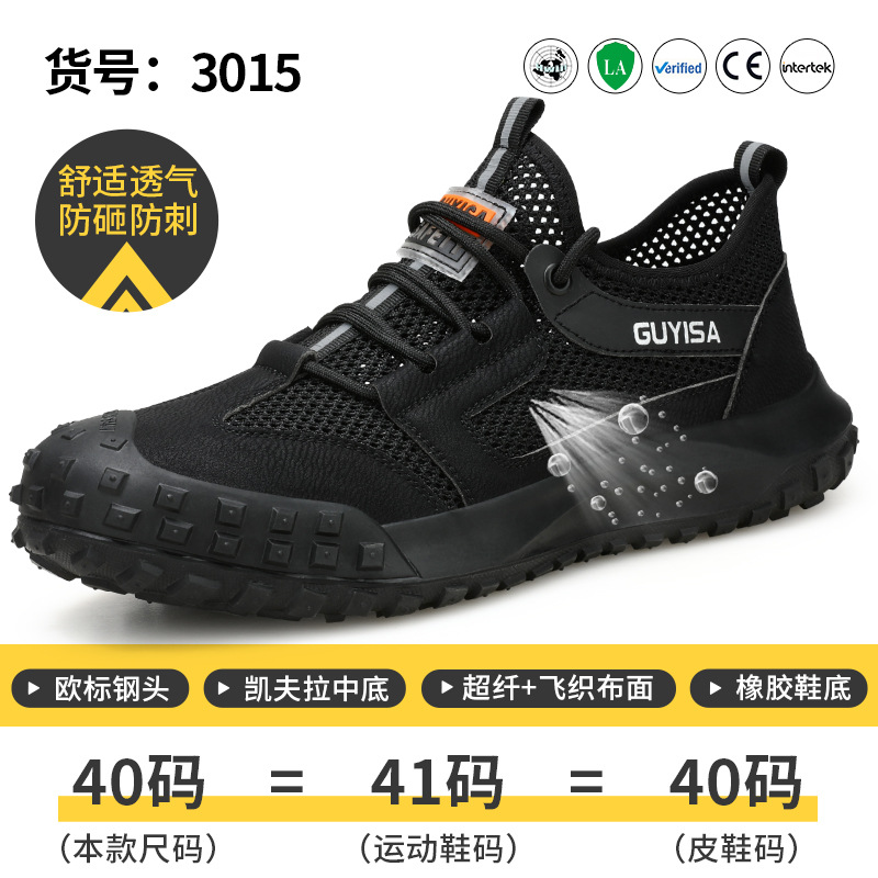 3015-큰 구멍 통기성 모델 37