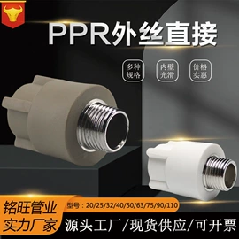 其他管件;弯头;三通