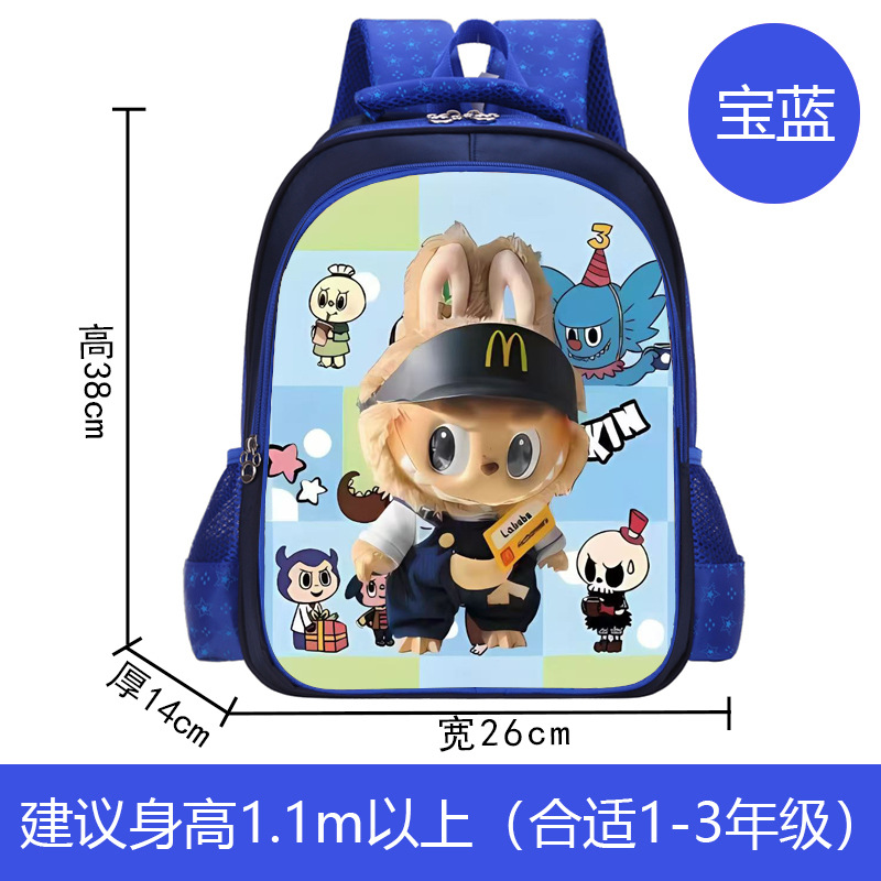 라부부 사파이어 블루