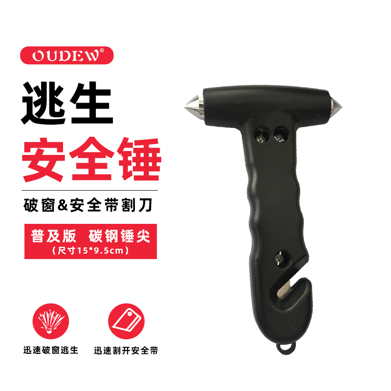 Qìchē – Qəza çəkici Hammer Escape - basic-safety-hammer-carbon-steel-head-black