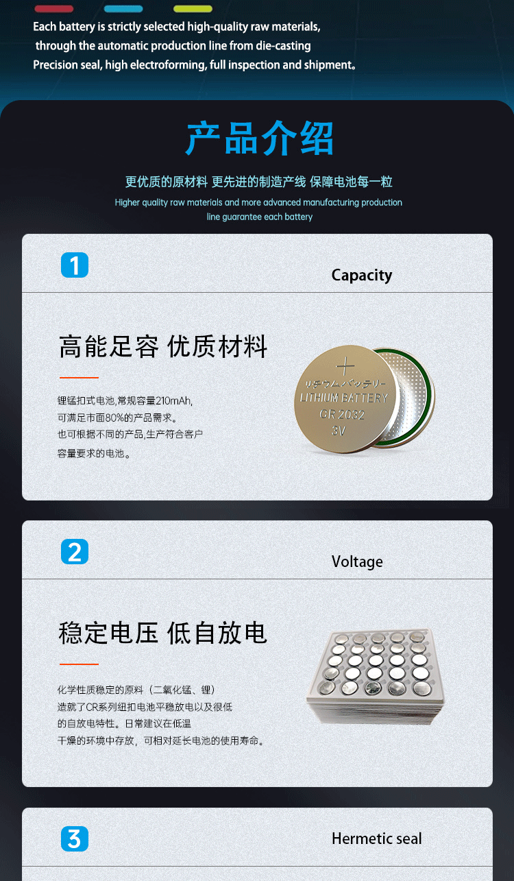 微信图片_20220323113607_03