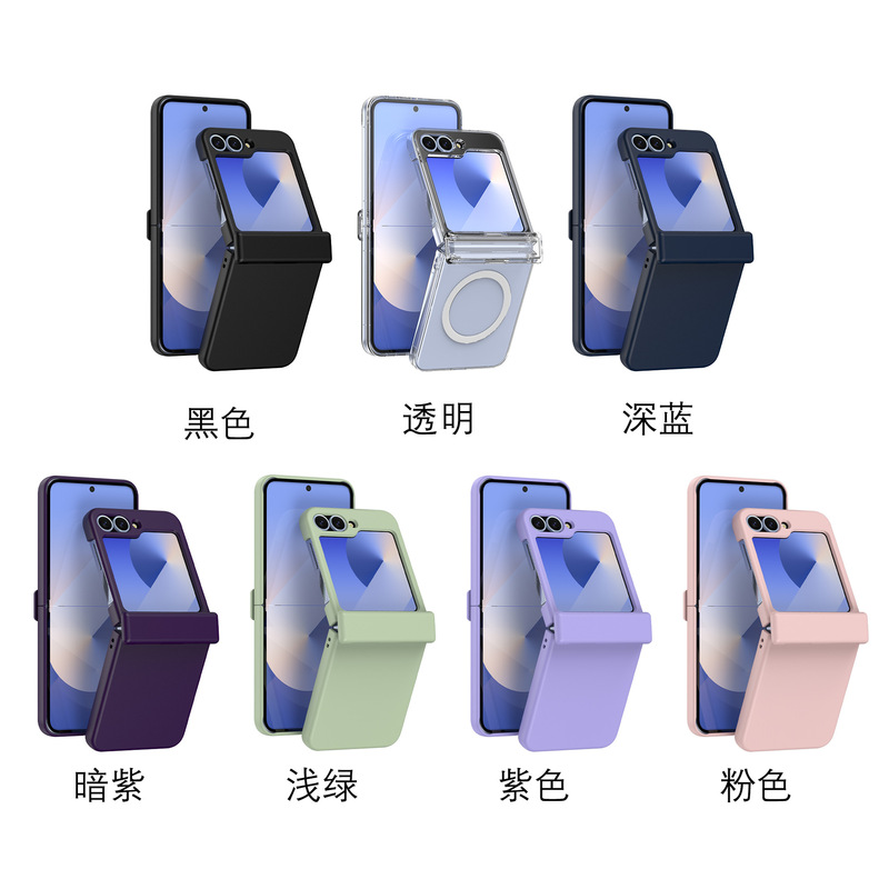 Suitable for Samsung Z Flip6 Mobile Phone Case Magnetic All-Inclusive Hinge Wireless Charging Flip5/4/3 Mobile Phone Protective Case Suitable for Samsung Z Flip6 Mobile Phone Case Magnetic All-Inclusive Hinge Wireless Charging Flip5/4/3 Mobile Phone Protective Case