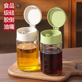 油壶;调味盒;密封盒储物罐
