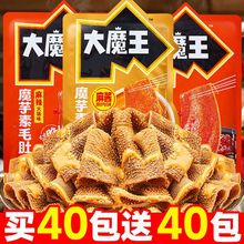 大魔王魔芋素毛肚180g大片火锅味麻酱解馋零食小吃休闲食品辣爽