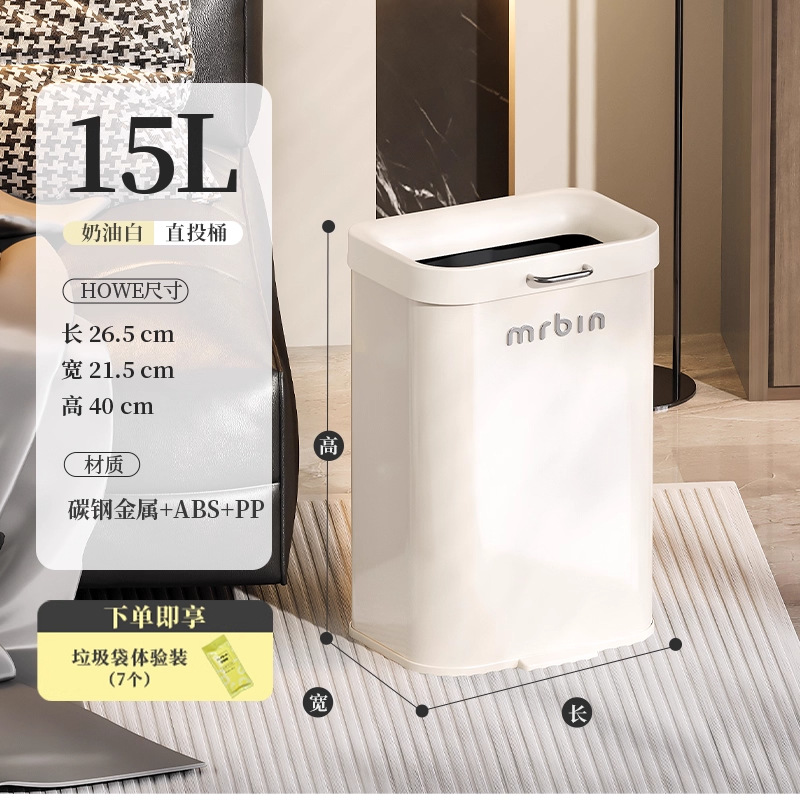 Cubo de basura para uso doméstico en cocina, sala de estar y baño, móvil, nuevo modelo 2025, tipo estrecho, sin tapa, de tiro directo, cubo sanitario.