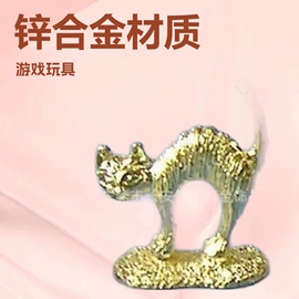 其他纺织辅料;棋牌/桌游;金属工艺品