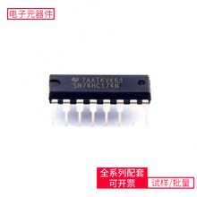 74 SN74HC174N DIP-16 MCP1702T-3302E/MB MT25QU256ABA8E12-1SIT