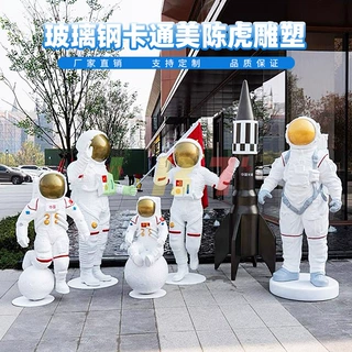 龙岗区力必特太空人宇航员玻璃钢火箭科技馆学校雕塑定制源头工厂