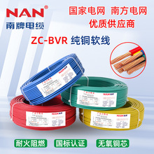 ����ZC-BVR늾������~о����ܛ����ȼ��|2.5/4/6/10ƽ���S�����l