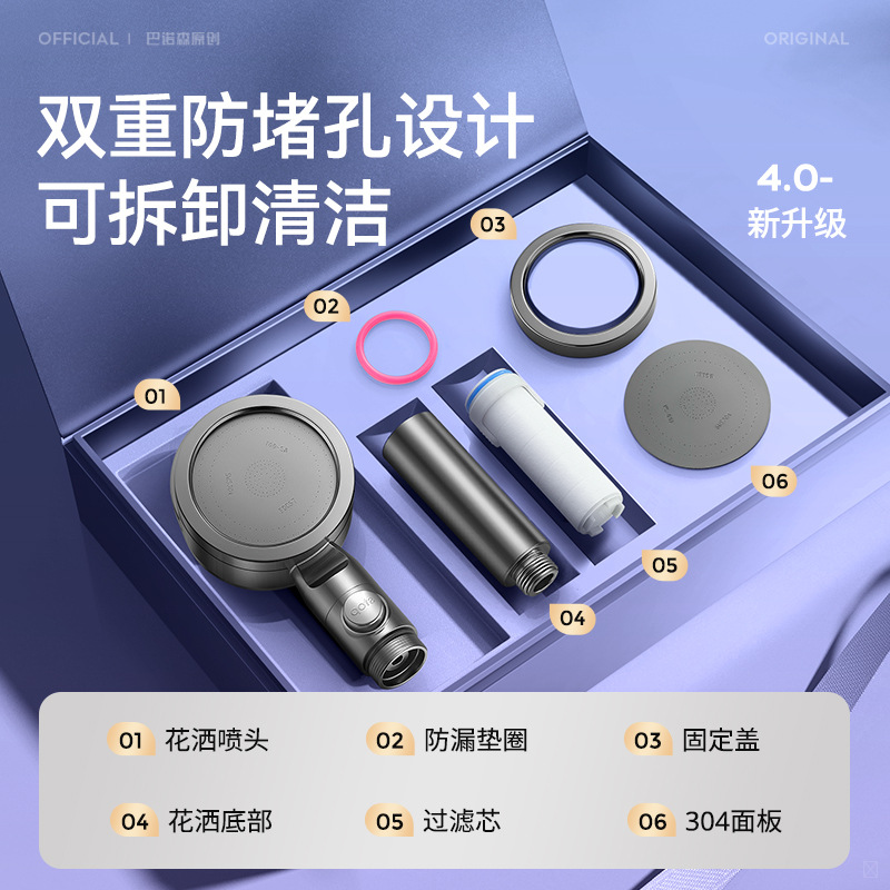 Boquilla de ducha sobrealimentada alemana, súper turbo doble presurizado, gran salida de agua, baño, ducha, cabezal de ducha, juego de Yuba