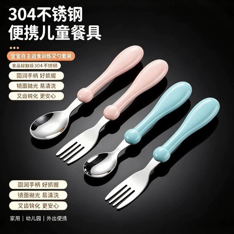 Manufacturer's in-stock children's fork and spoon set, baby training bowl and spoon, household baby feeding utensils, heat-resistant and drop-proof Manufacturer's in-stock children's fork and spoon set, baby training bowl and spoon, household baby feeding utensils, heat-resistant and drop-proof
