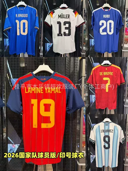 2026 World Cup Football Uniform Argentina Germany Brazil Germany England Portugal Player Version Printed Jersey