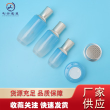 现货新款椭圆形秀丽韩玻璃套装瓶 30g~120ml水乳精华瓶霜膏分装瓶