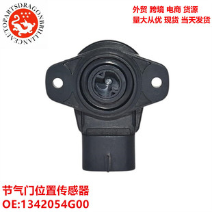 ��܇����������Tλ�Â�����1342054G00 1342054G01 TH405 5S5660