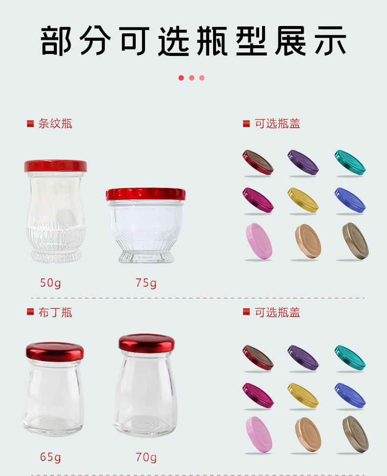 即食燕窝系列1688详情页_11