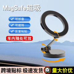 新型車載磁気式スマホホルダー ナビゲーションホルダー 粘着式センターコンソール固定 折りたたみ式合金ホルダー 強力磁石