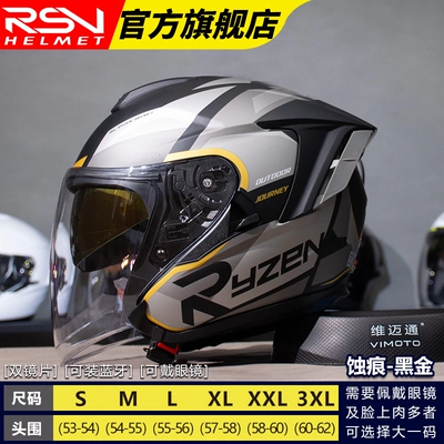 RSV Helmet Motorcycle Winter 3/4 Motosiklet dəbilqələri - s-etching-black-gold-upgraded-version-double-mirror-model