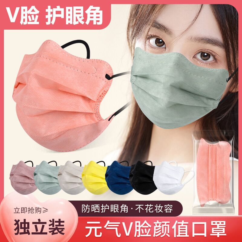 独立包装护眼角V脸美颜可爱口罩时尚小波浪蝶形莫兰迪色口罩批发