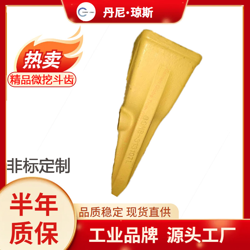 厂家直销工程机械挖掘机配件小型铲车装载日立三一斗山大宇沃尔沃