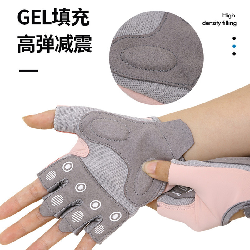 フィットネスグローブ、角質防止、女性用ハーフフィンガーグローブ、通気性シリコンパームプロテクター、ケトルベル、スポーツトレーニング、サイクリング、リストバンド、卸売|undefined