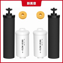 �m��Berkey BB9-2��ˮ���Vо ����׼��M�� ���ø�Ч�d�y���Y̼��