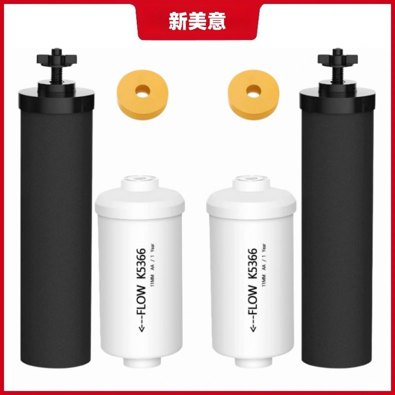 适配Berkey BB9-2净水器滤芯 配件套件组合 家用高效载银烧结碳棒