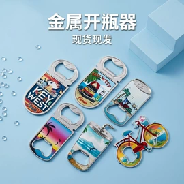 金属工艺品;冰箱贴;树脂工艺品