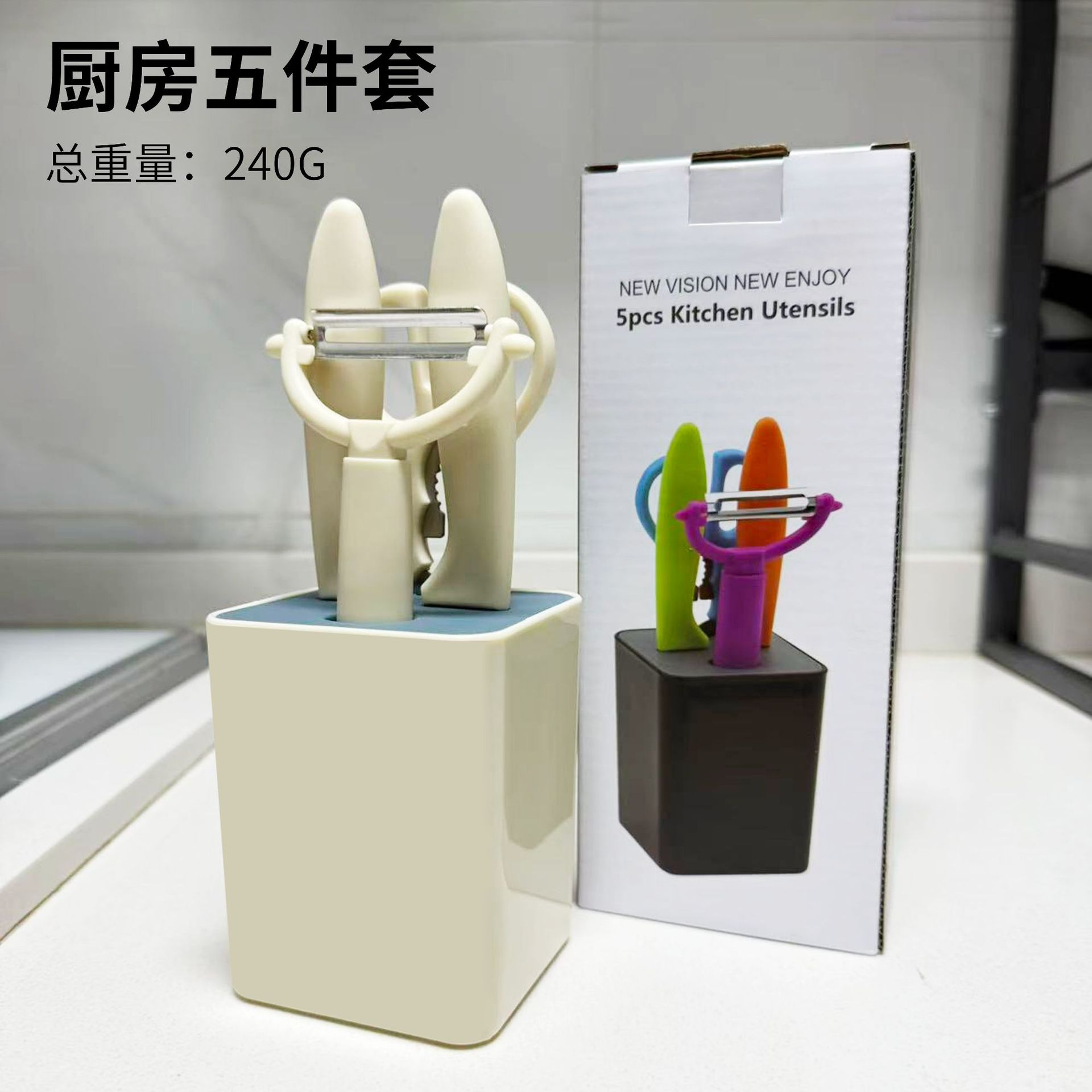 【5종 세트 B형 양날 칼】 주방용품 - 크림 스타일