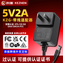 5V2A�Դ�m��������UL�J�C ������는��a·���������