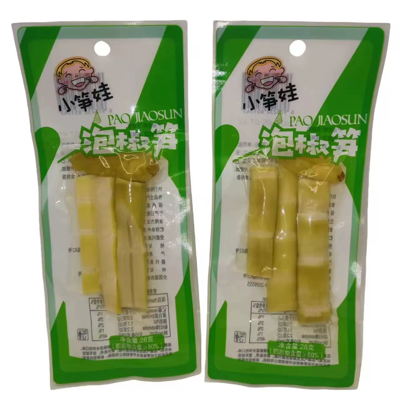 Маленькие побеги бамбука