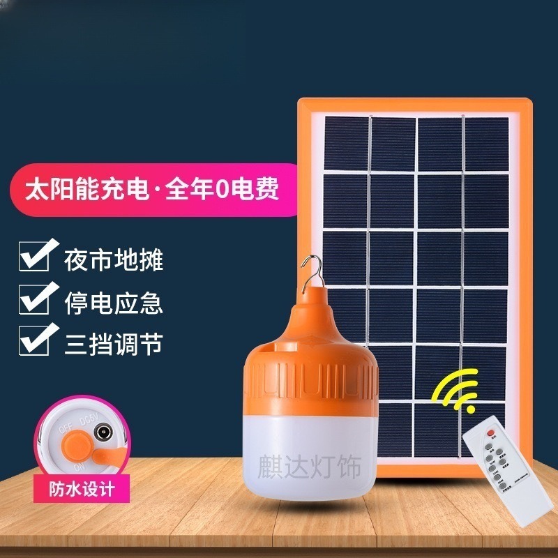 ソーラー屋外ソーラーパネルソーラー電球ライト屋外超高輝度電球ハイパワーキャンプナイトマーケット屋台|undefined
